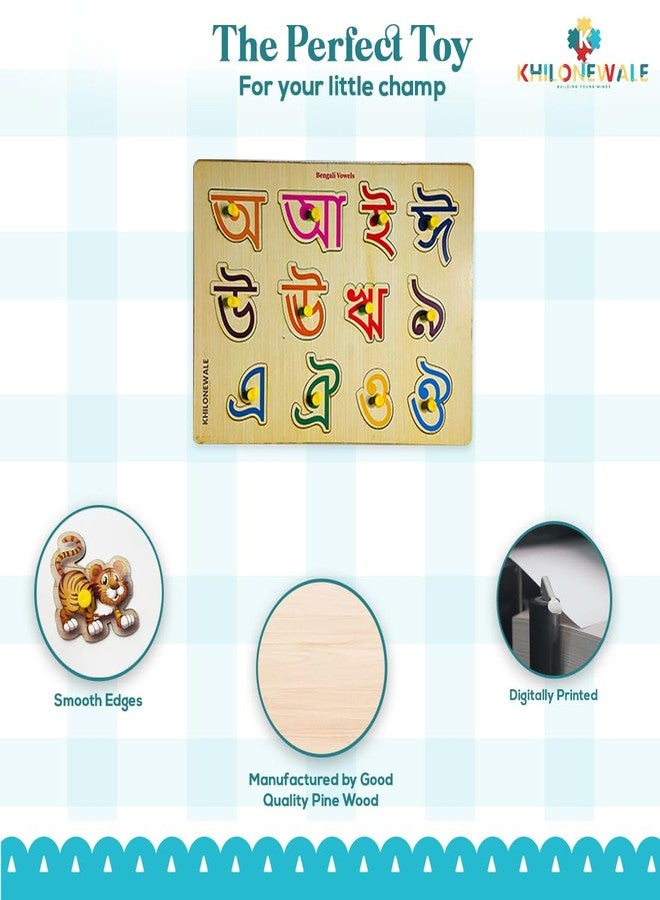 Khilonewale Kid's Bengali Swar Script Wooden Letter Puzzle Board with Knobs - Educational Gift Toys for Kids (Boys and Girls), Students - Size: 38 x 30cm (Vowels) - Image 5
